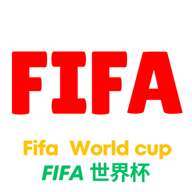 世界杯买球logo