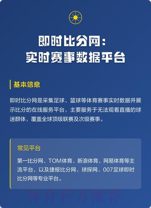 世界杯买球介绍