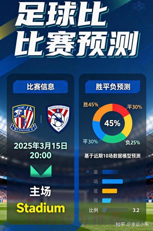 体育赛事投注风险揭秘：如何有效保障个人资金安全？