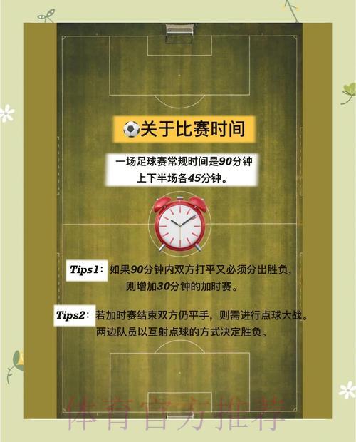 世界杯赛事比分官方入口地址详解与使用指南