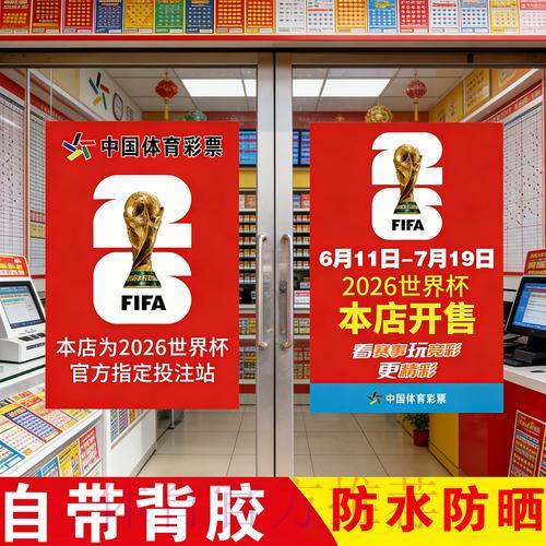 获取世界杯竞猜应用程序最新版本的安装链接