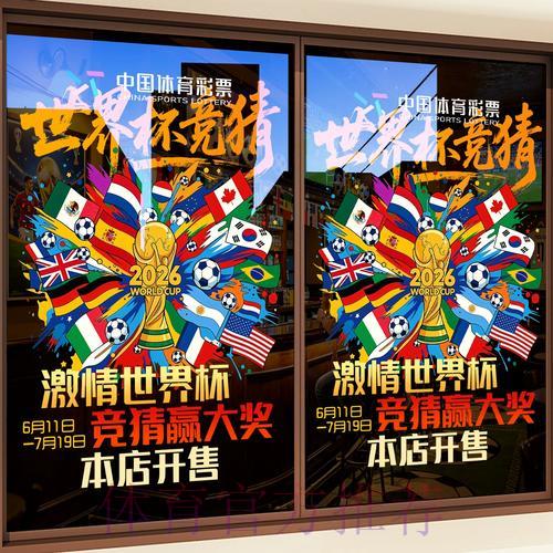 深度剖析:世界杯竞猜平台的安全保障与潜在风险全解读 深度剖析:世界杯竞猜平台的安全保障与潜在风险全解读