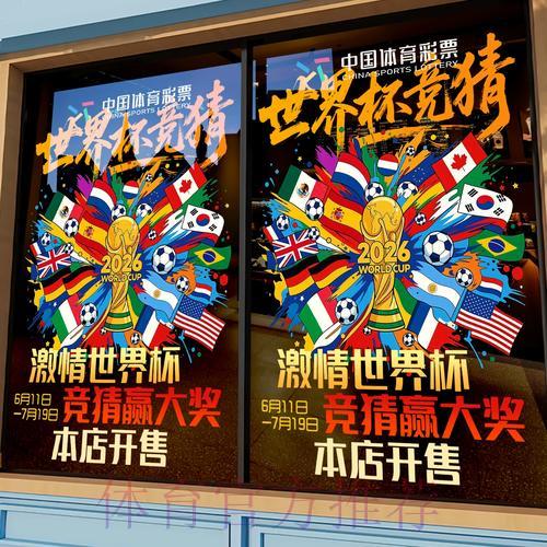 深度剖析:世界杯竞猜平台的安全保障与潜在风险全解读 深度剖析:世界杯竞猜平台的安全保障与潜在风险全解读