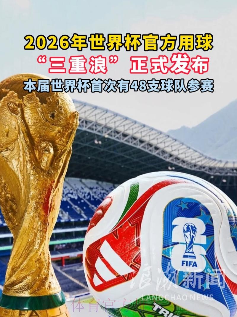 2026世界杯最佳博彩平台精选推荐 2026世界杯最佳博彩平台精选推荐