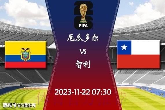 2026年世界杯最受期待手机型号前瞻预测