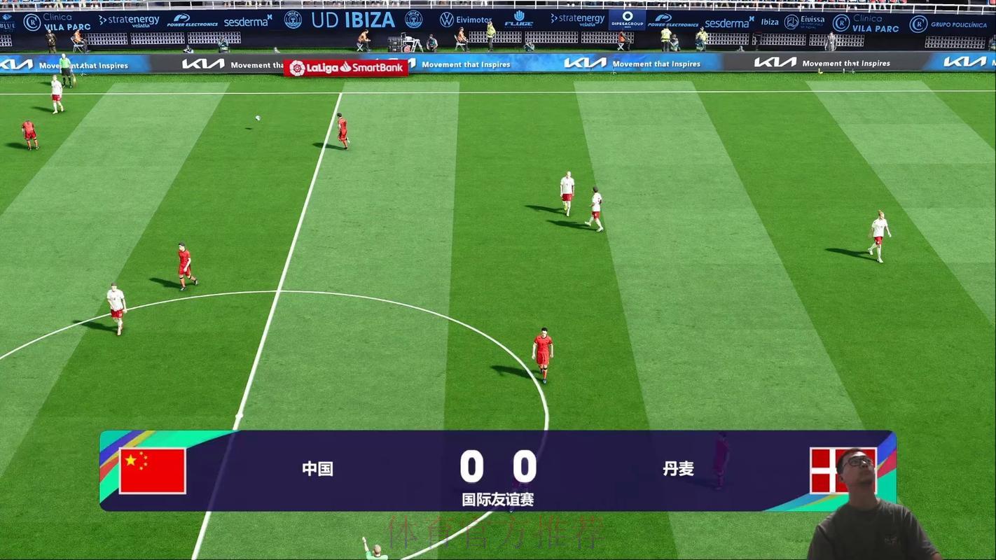 足球盛宴：世界杯赛事精彩直播在线看