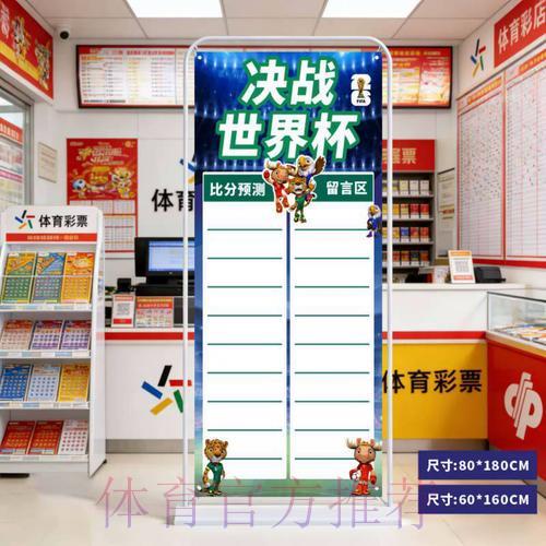 2026世界杯比分软件下载推荐