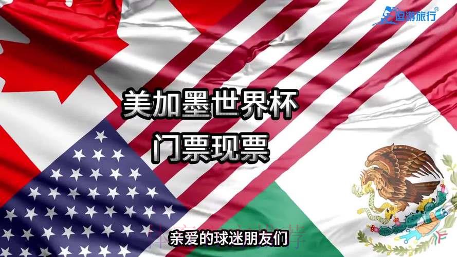 2026世界杯竞猜指南：如何挑选靠谱的投注平台