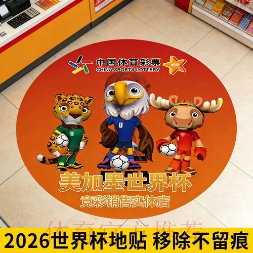 2026年世界杯赛事高清直播观看入口