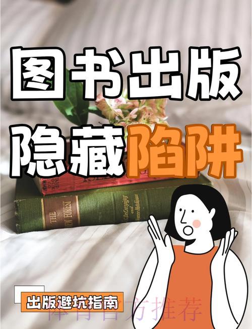 世界杯竞猜必知:那些让你血本无归的常见陷阱与避坑指南 世界杯竞猜必知:那些让你血本无归的常见陷阱与避坑指南