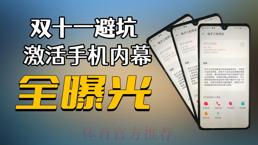世界杯竞猜必知:那些让你血本无归的常见陷阱与避坑指南 世界杯竞猜必知:那些让你血本无归的常见陷阱与避坑指南
