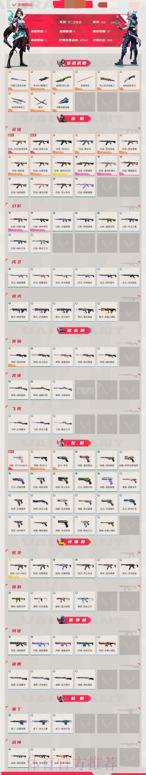世界杯竞猜必知:那些让你血本无归的常见陷阱与避坑指南 世界杯竞猜必知:那些让你血本无归的常见陷阱与避坑指南